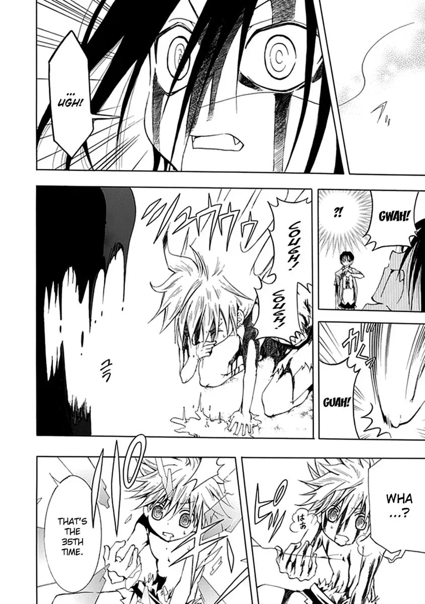 Read In Passing chapter 9 image 16 on Lezhin