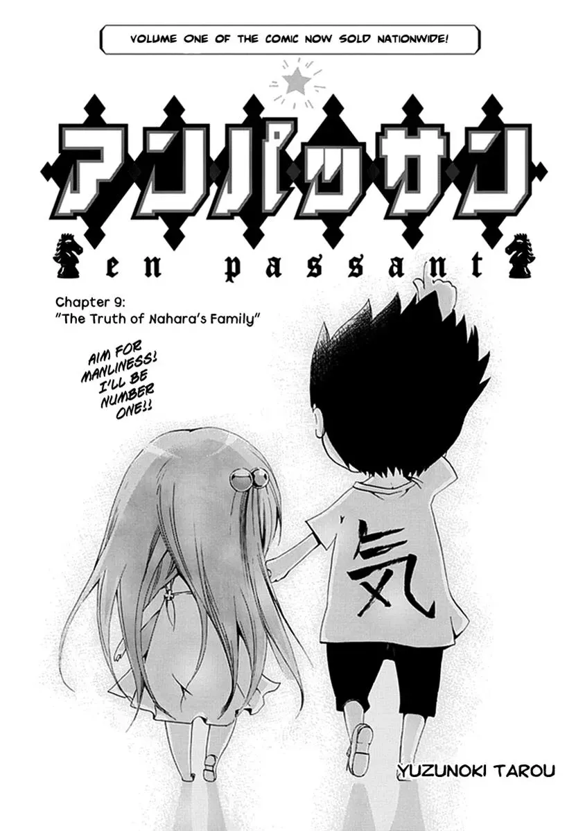 Read In Passing chapter 9 image 2 on Lezhin