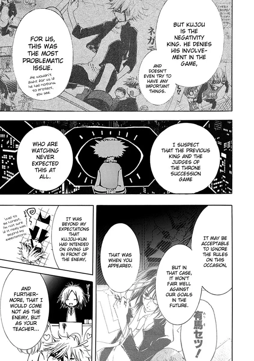 Read In Passing chapter 9 image 27 on Lezhin