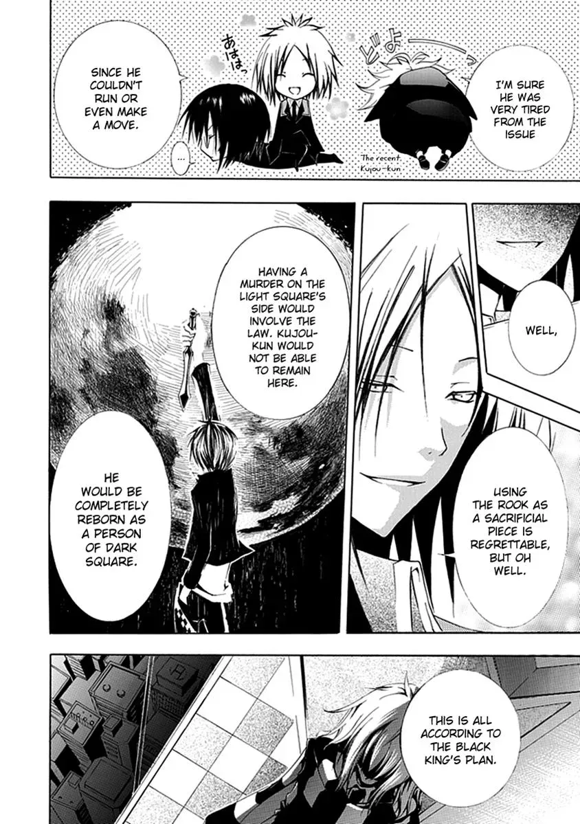 Read In Passing chapter 9 image 28 on Lezhin