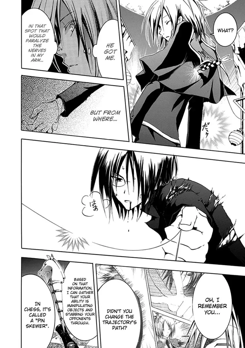 Read In Passing chapter 9 image 6 on Lezhin