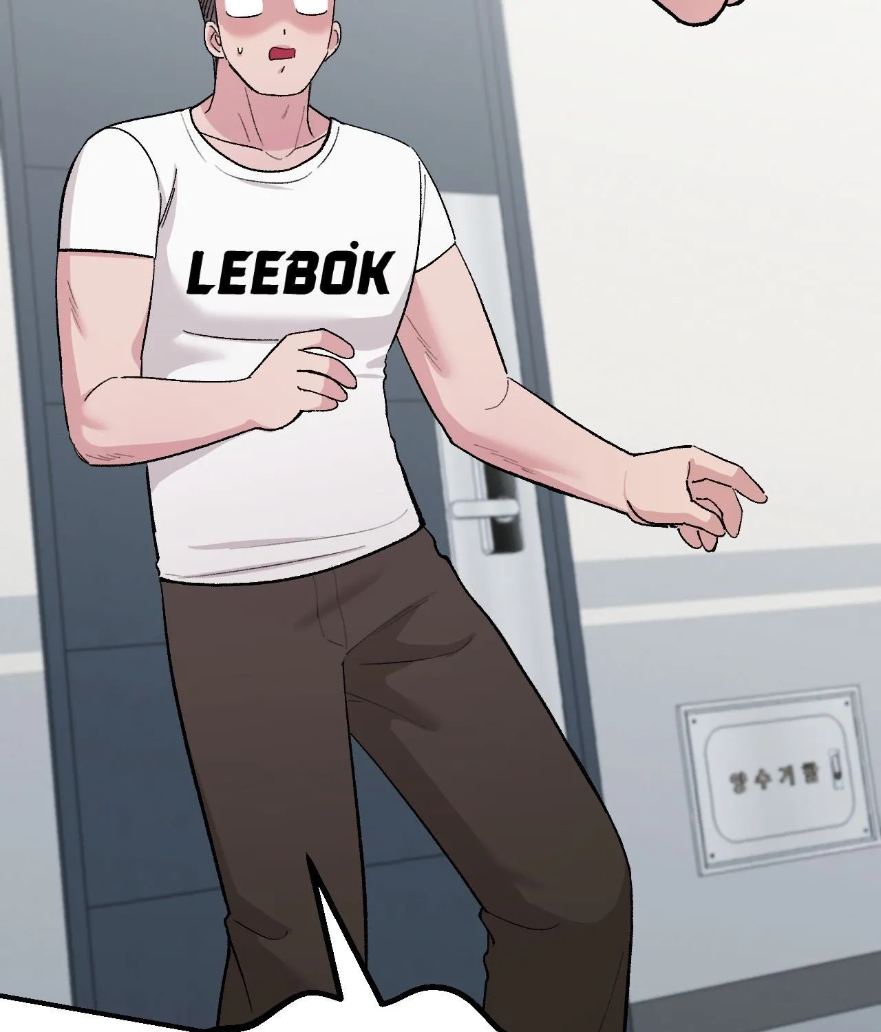 Read In Session chapter 10 image 68 on Lezhin