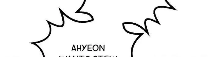 Read In Session chapter 21 image 103 on Lezhin