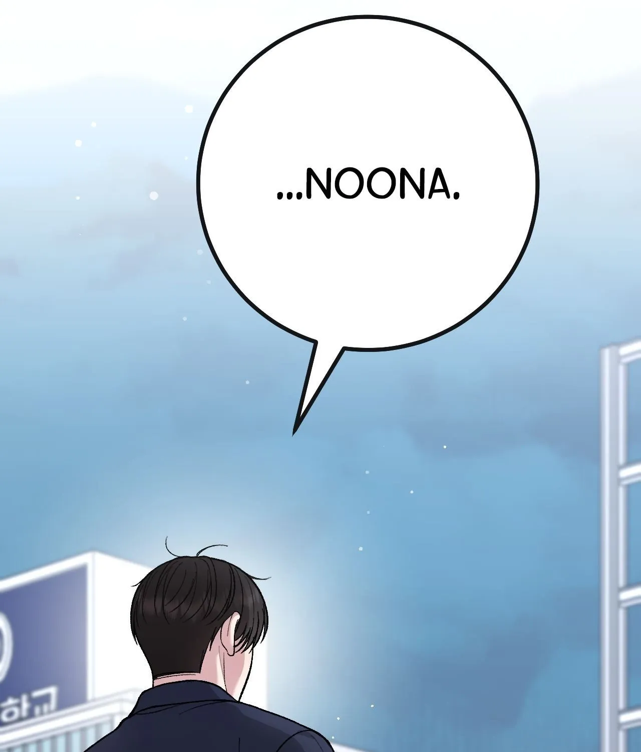 Read In Session chapter 3 image 63 on Lezhin
