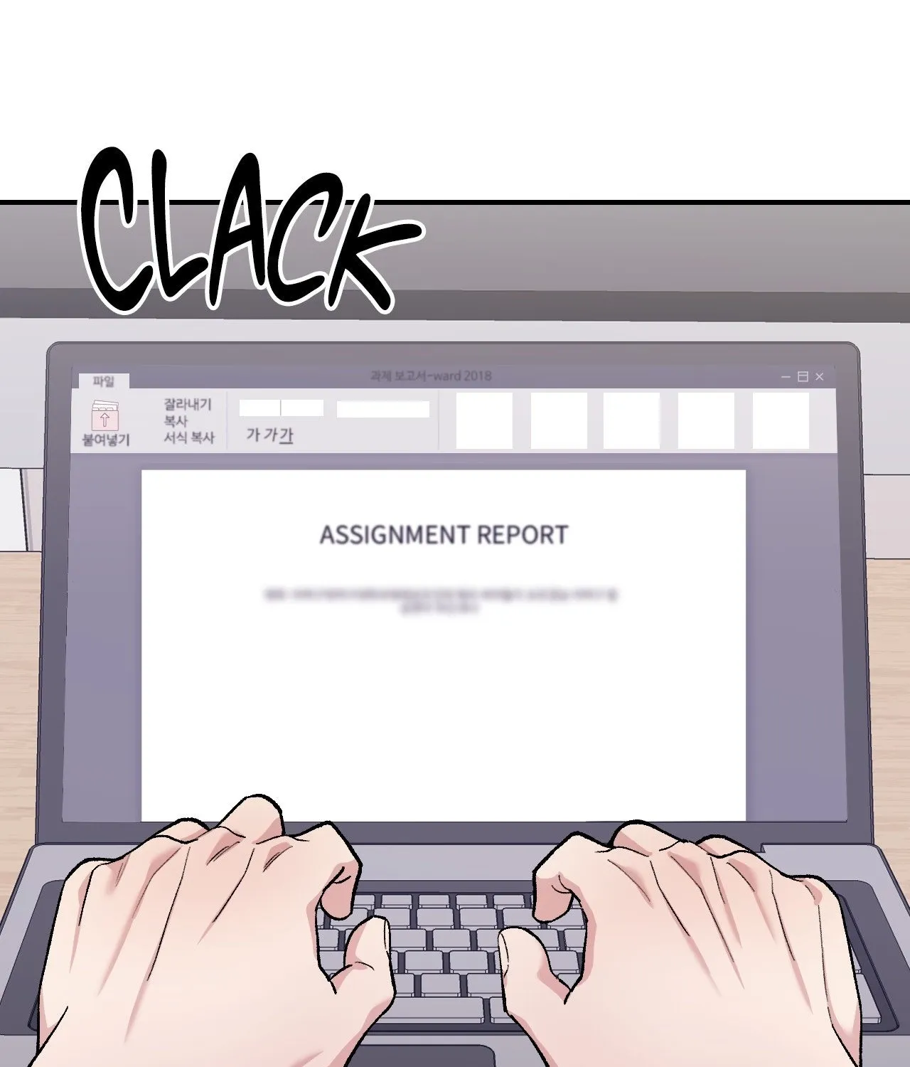 Read In Session chapter 6 image 110 on Lezhin