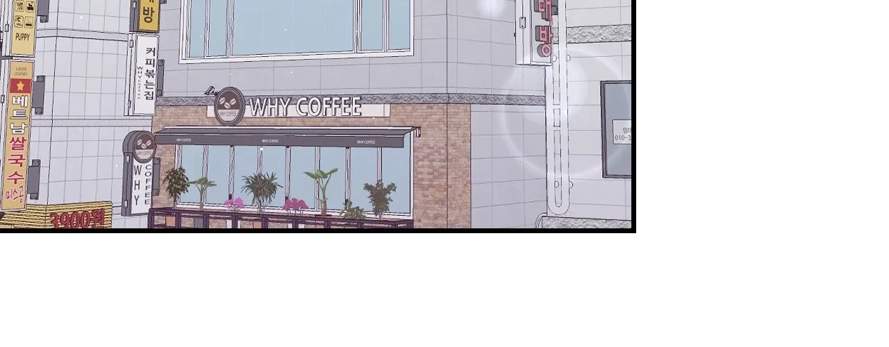 Read In Session chapter 6 image 41 on Lezhin