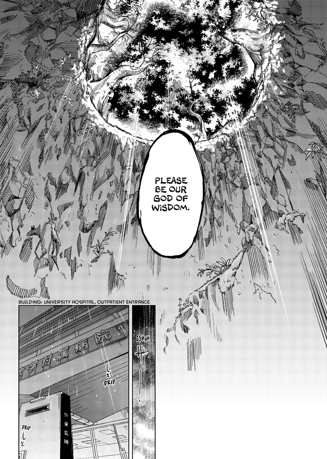 Read In/Spectre chapter 1 image 2 on Lezhin