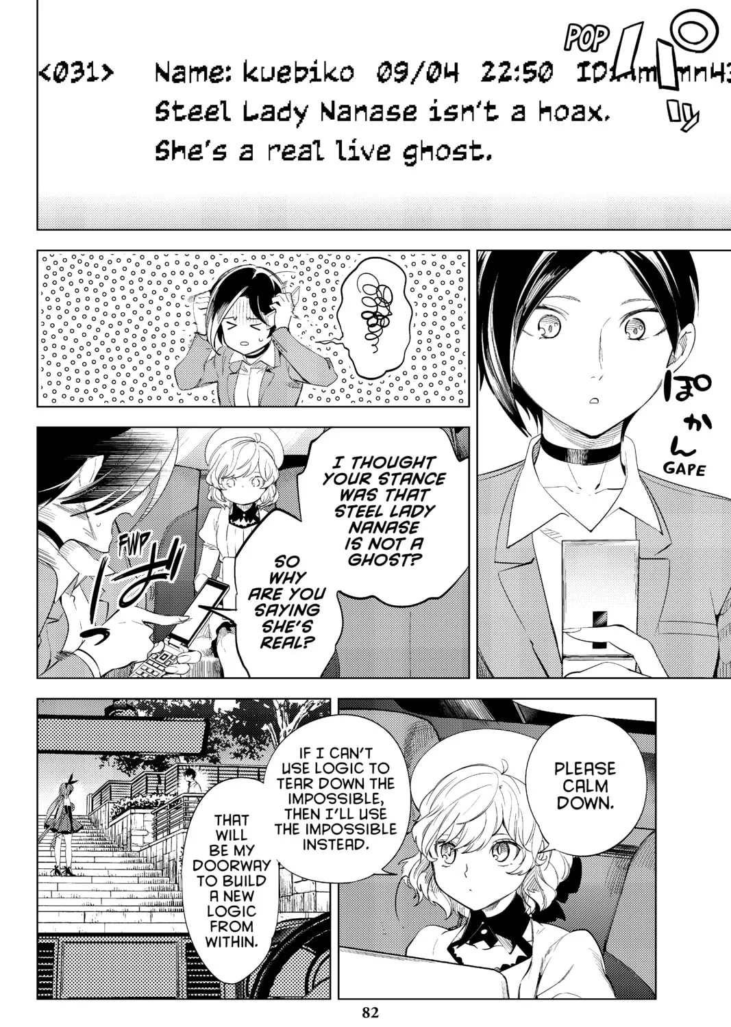 Read In/Spectre chapter 10 image 14 on Lezhin