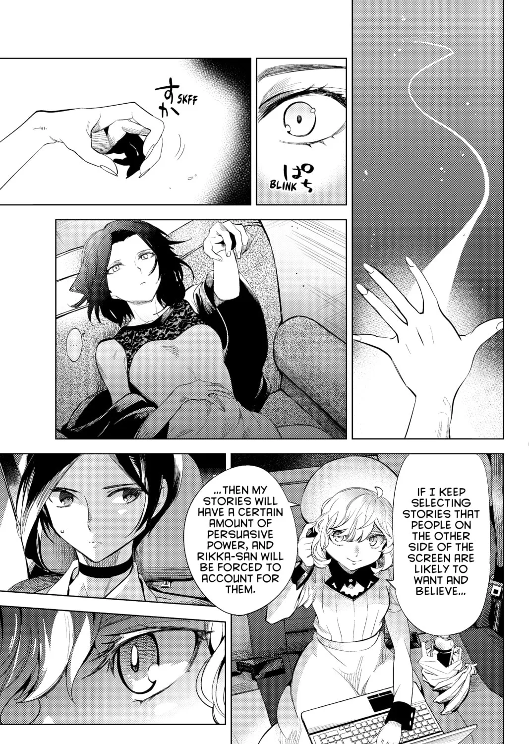Read In/Spectre chapter 10 image 146 on Lezhin