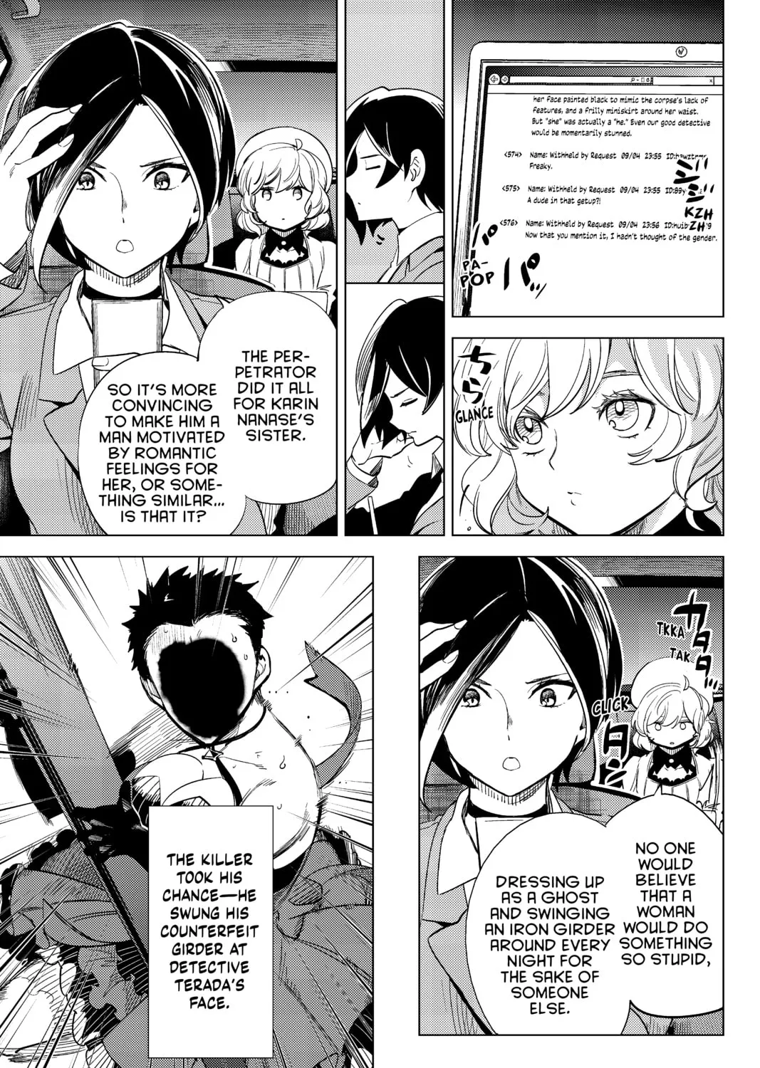 Read In/Spectre chapter 11 image 104 on Lezhin