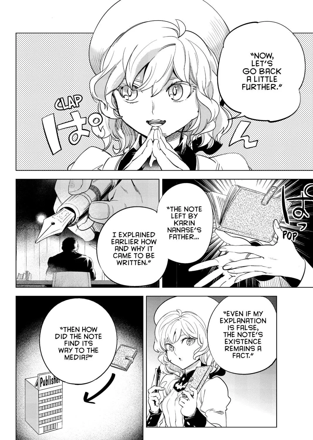 Read In/Spectre chapter 11 image 46 on Lezhin