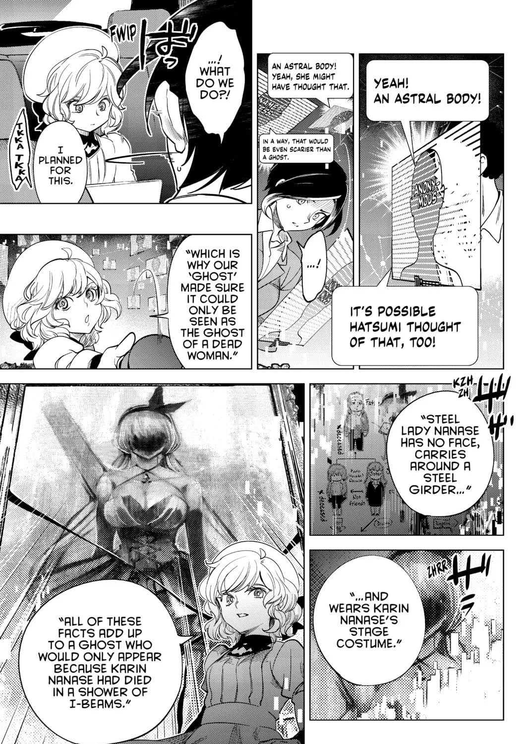 Read In/Spectre chapter 11 image 88 on Lezhin