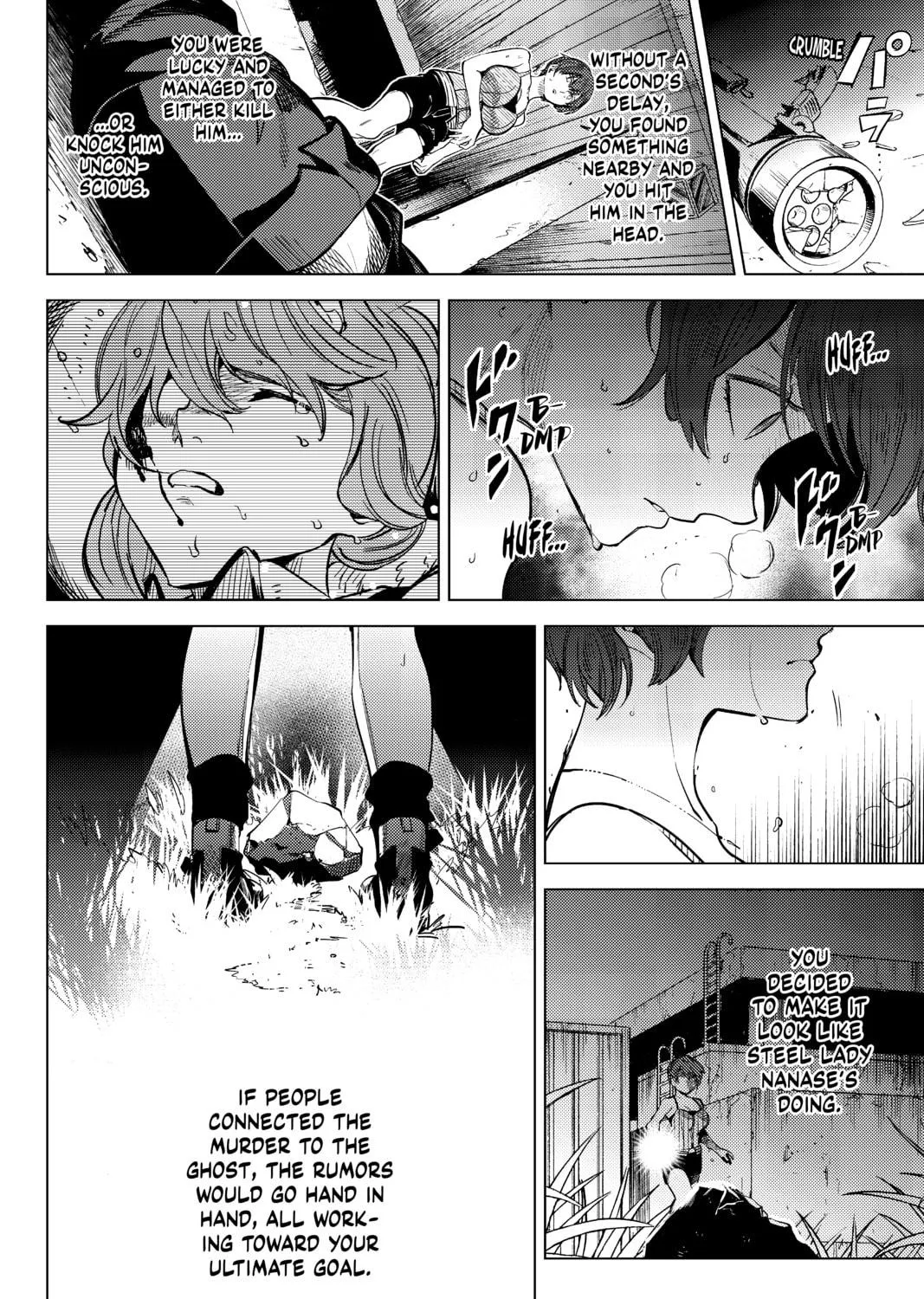 Read In/Spectre chapter 12 image 138 on Lezhin