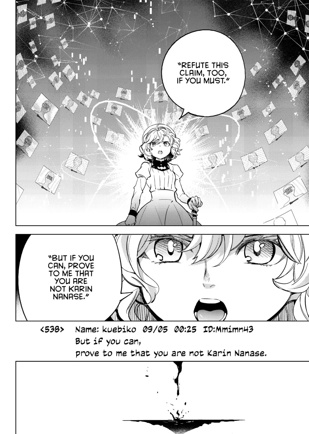 Read In/Spectre chapter 12 image 150 on Lezhin