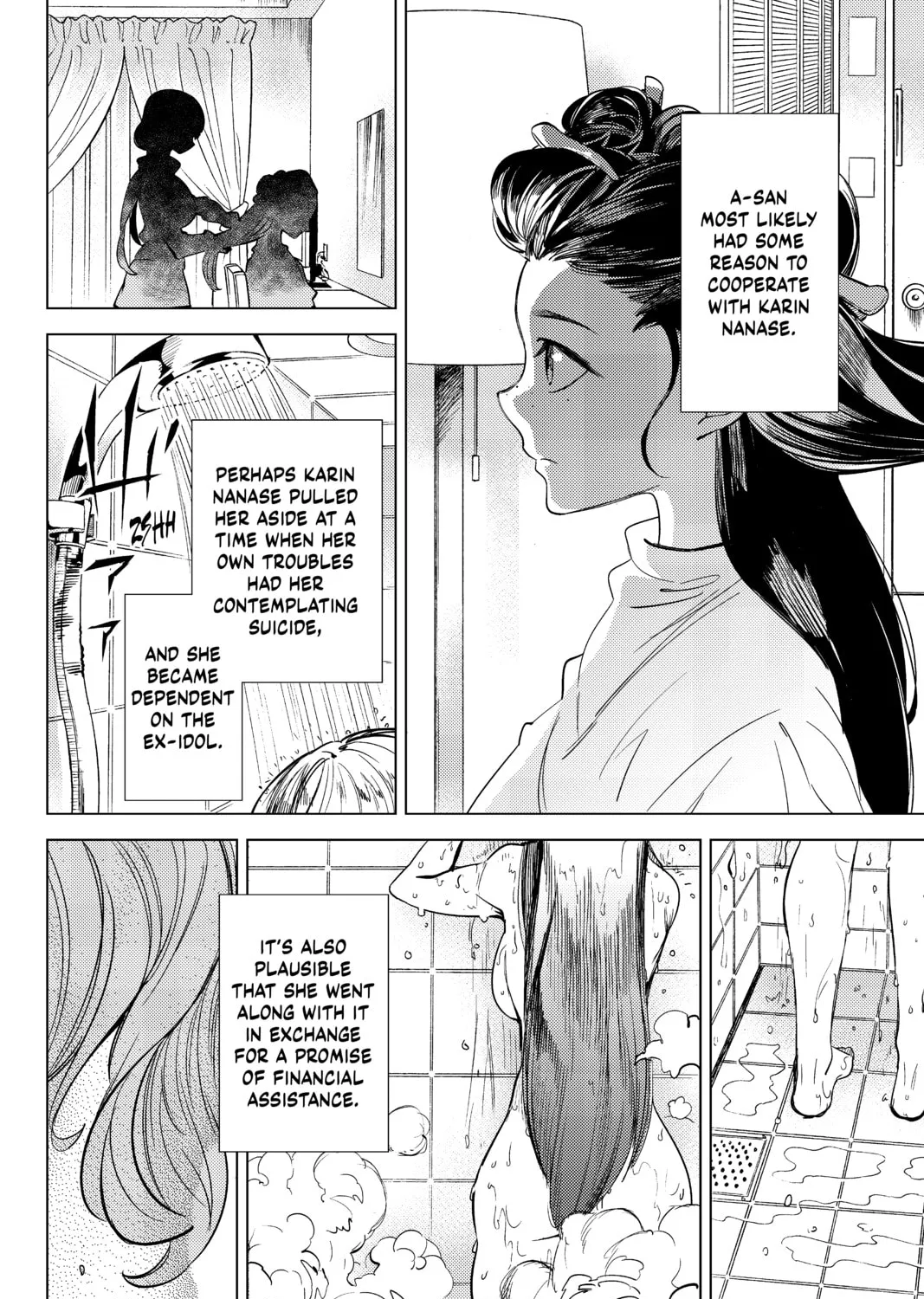 Read In/Spectre chapter 12 image 44 on Lezhin