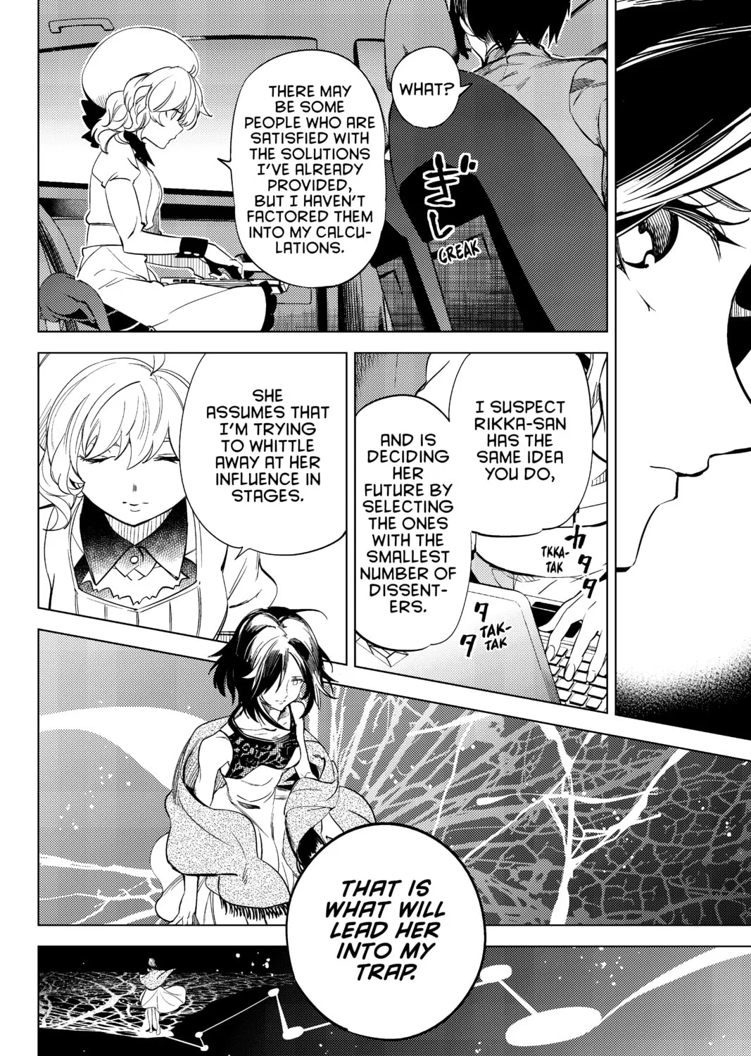 Read In/Spectre chapter 12 image 6 on Lezhin