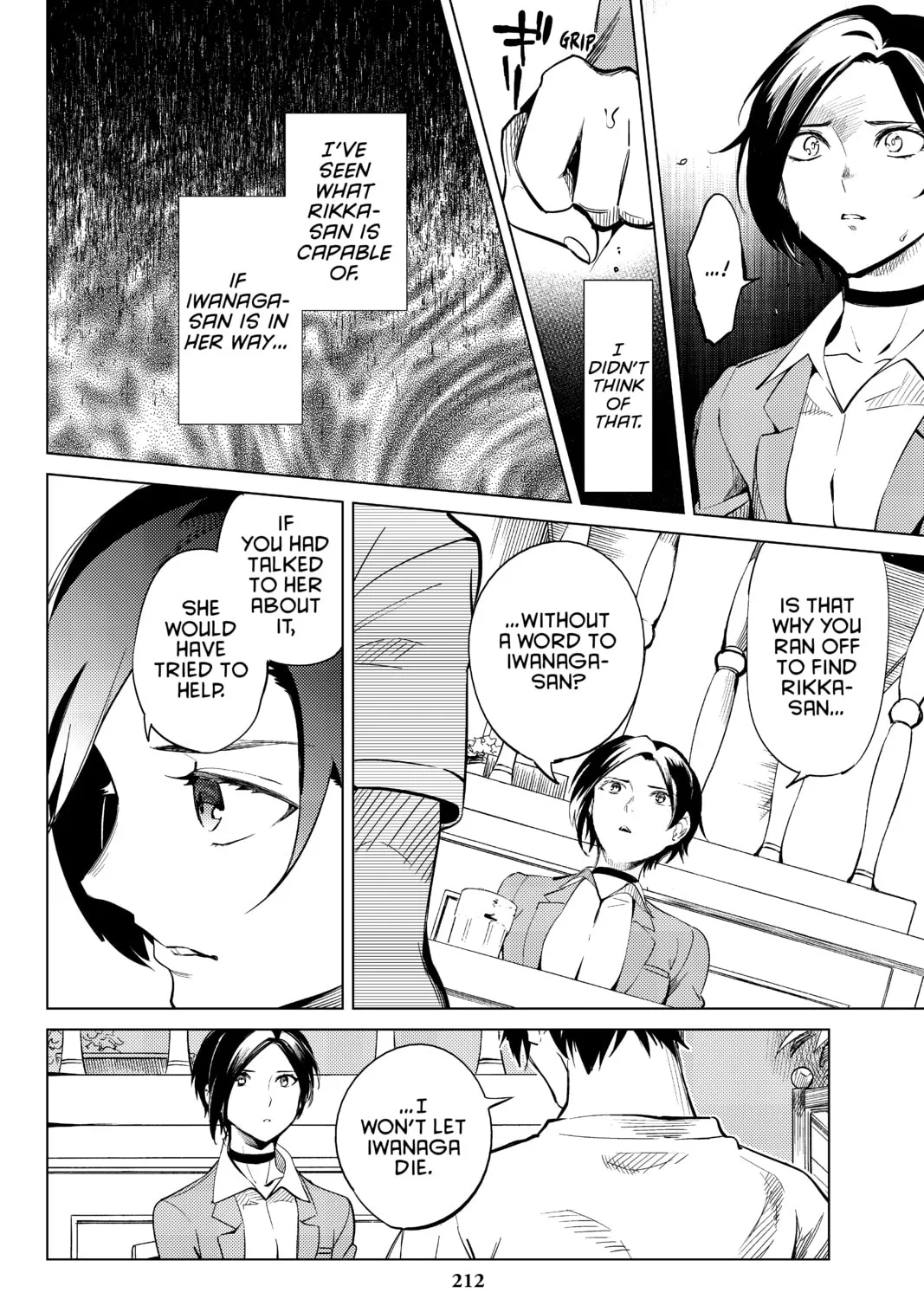 Read In/Spectre chapter 13 image 102 on Lezhin