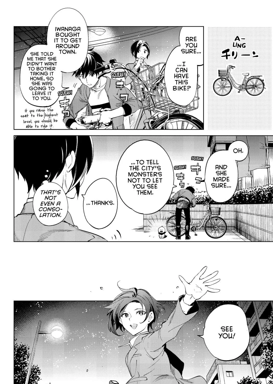 Read In/Spectre chapter 13 image 106 on Lezhin