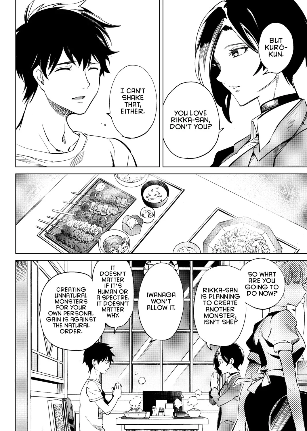 Read In/Spectre chapter 13 image 90 on Lezhin