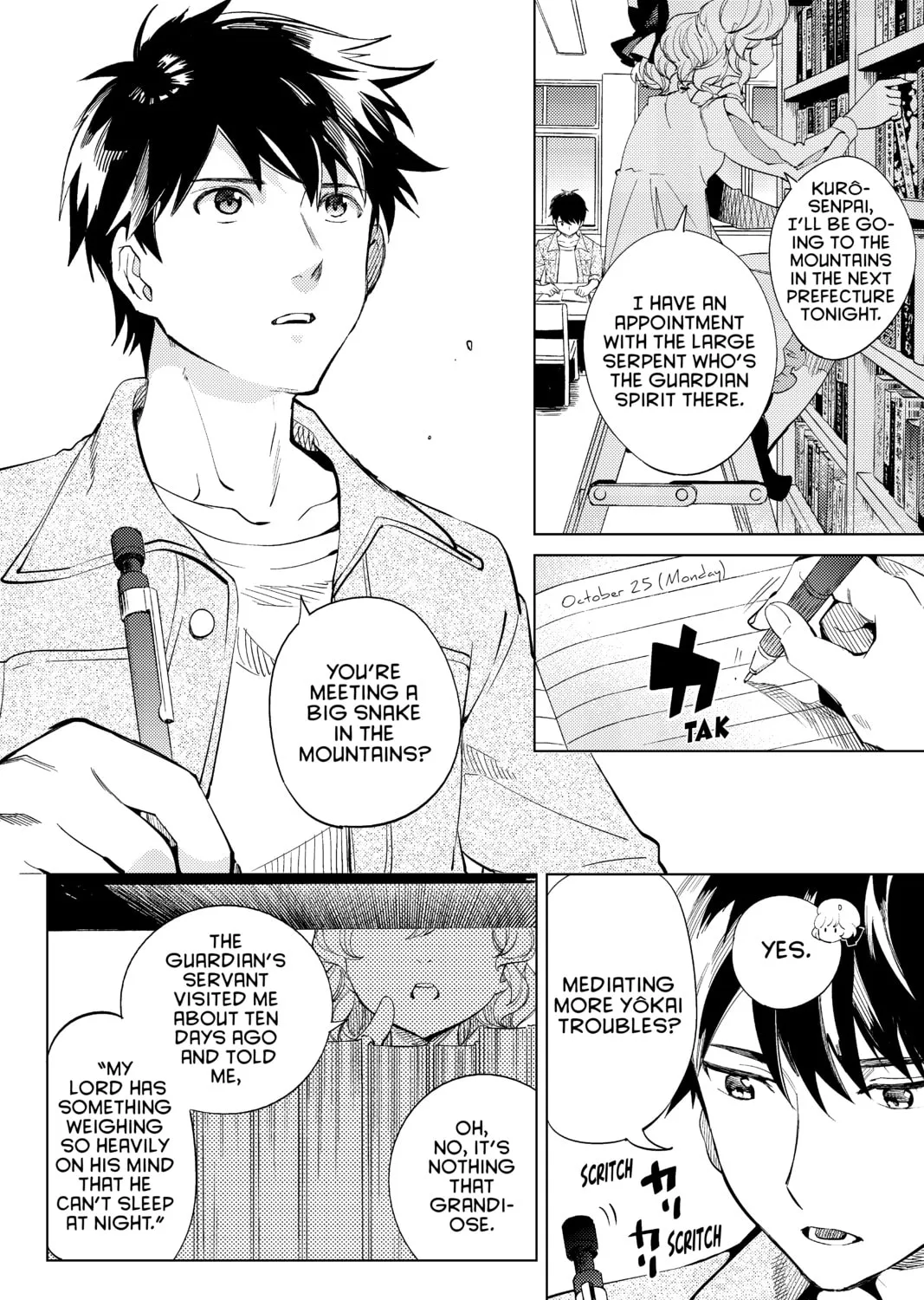 Read In/Spectre chapter 15 image 2 on Lezhin