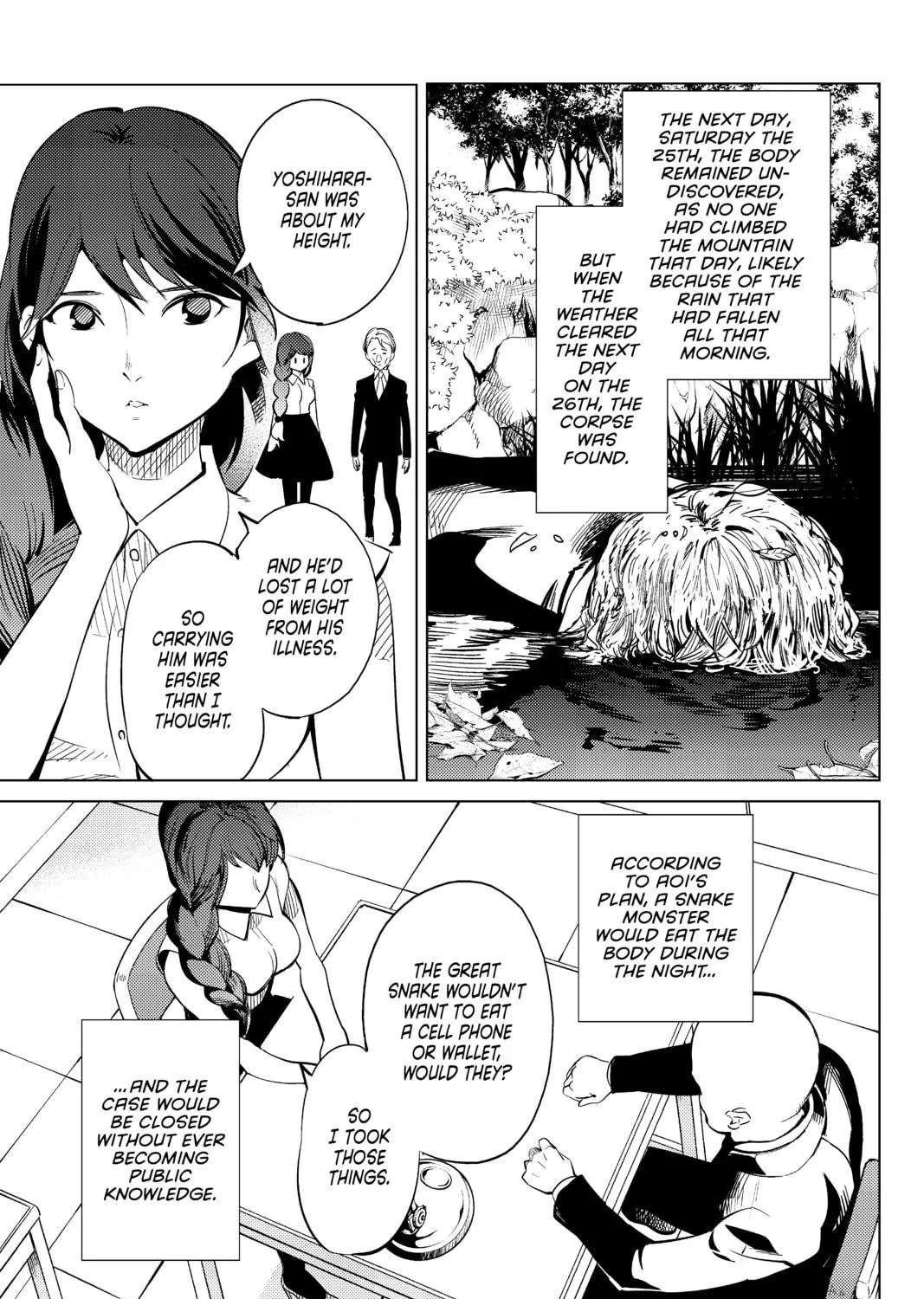 Read In/Spectre chapter 15 image 98 on Lezhin