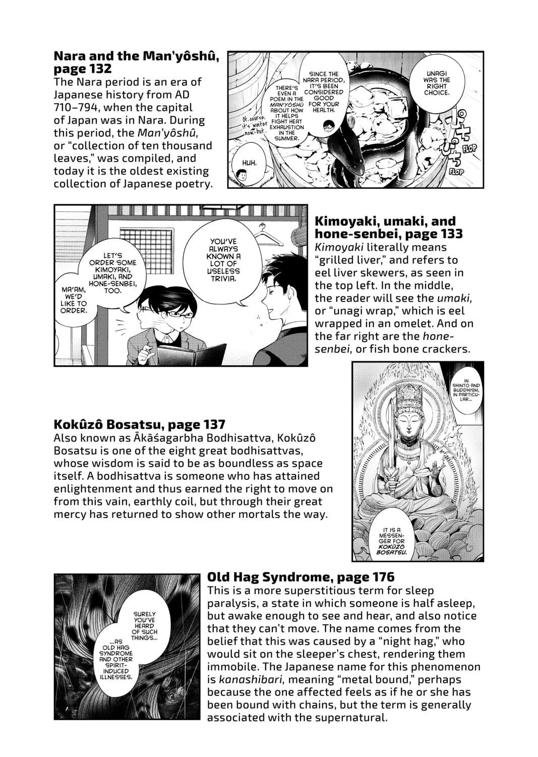 Read In/Spectre chapter 16.5 image 18 on Lezhin