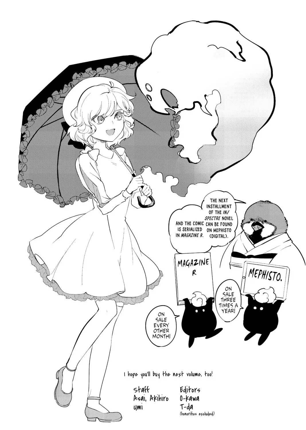 Read In/Spectre chapter 16.5 image 8 on Lezhin