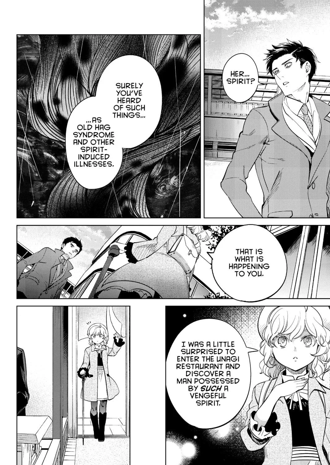 Read In/Spectre chapter 16 image 100 on Lezhin