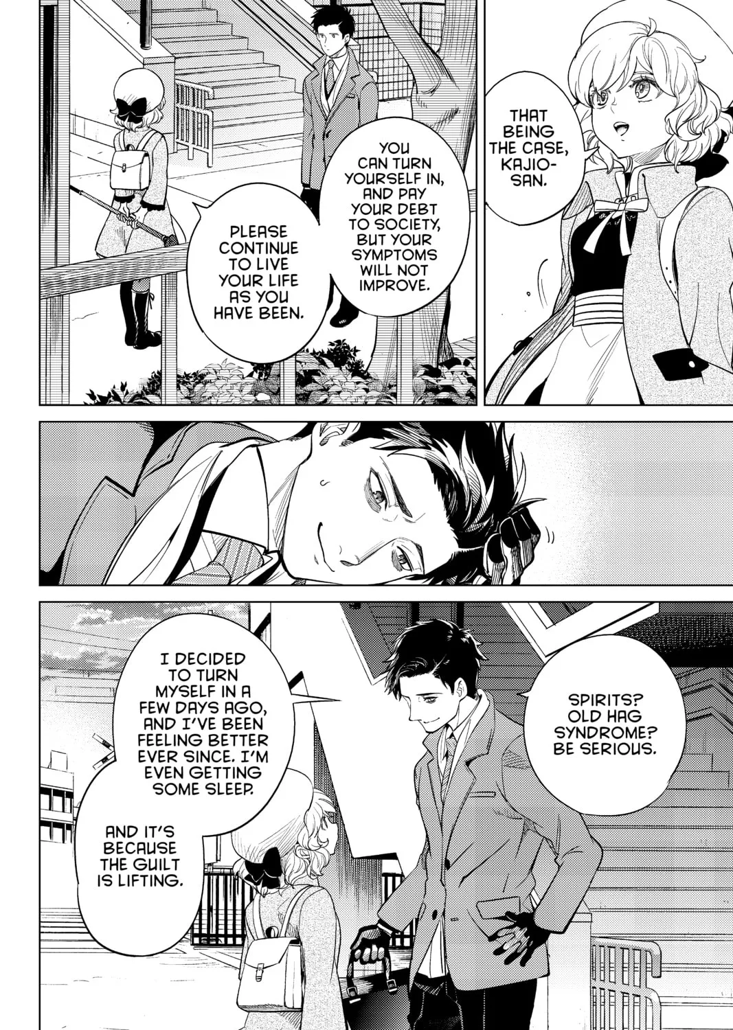 Read In/Spectre chapter 16 image 104 on Lezhin