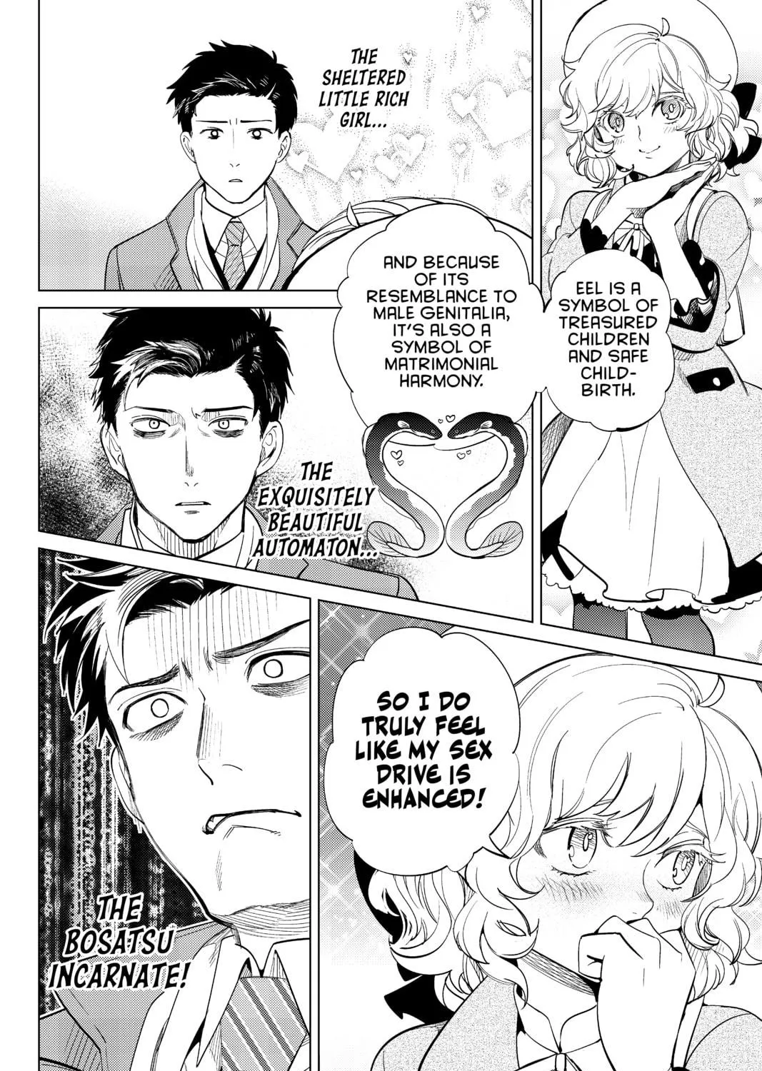 Read In/Spectre chapter 16 image 124 on Lezhin