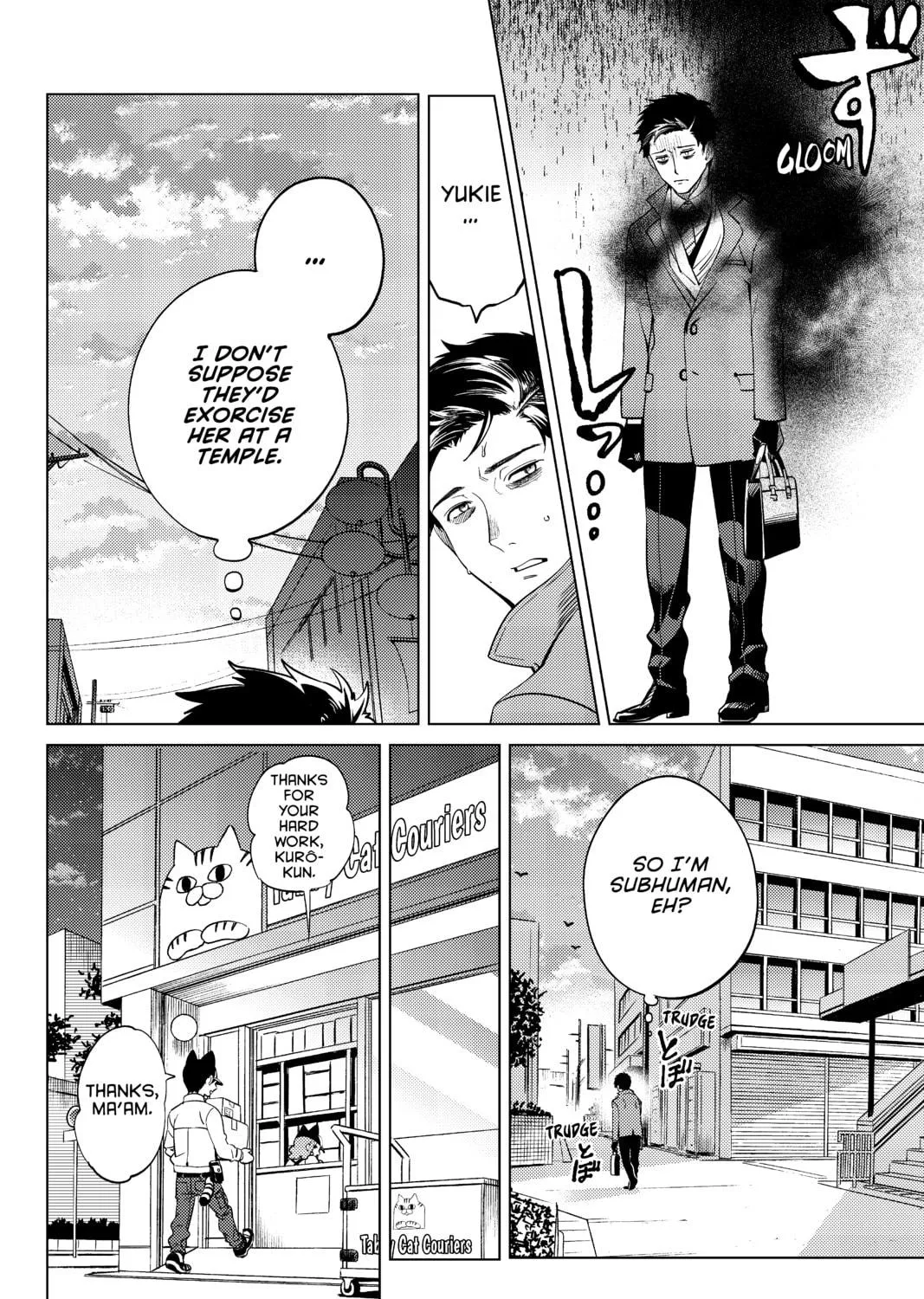 Read In/Spectre chapter 16 image 128 on Lezhin