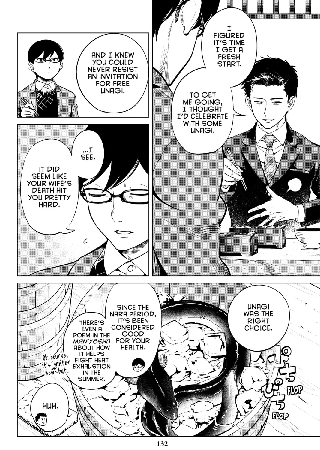 Read In/Spectre chapter 16 image 14 on Lezhin