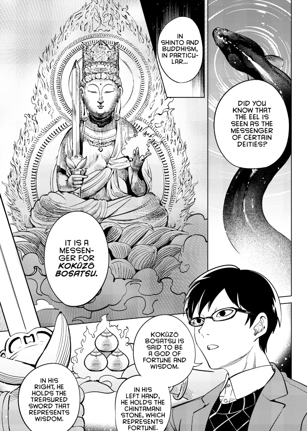 Read In/Spectre chapter 16 image 24 on Lezhin