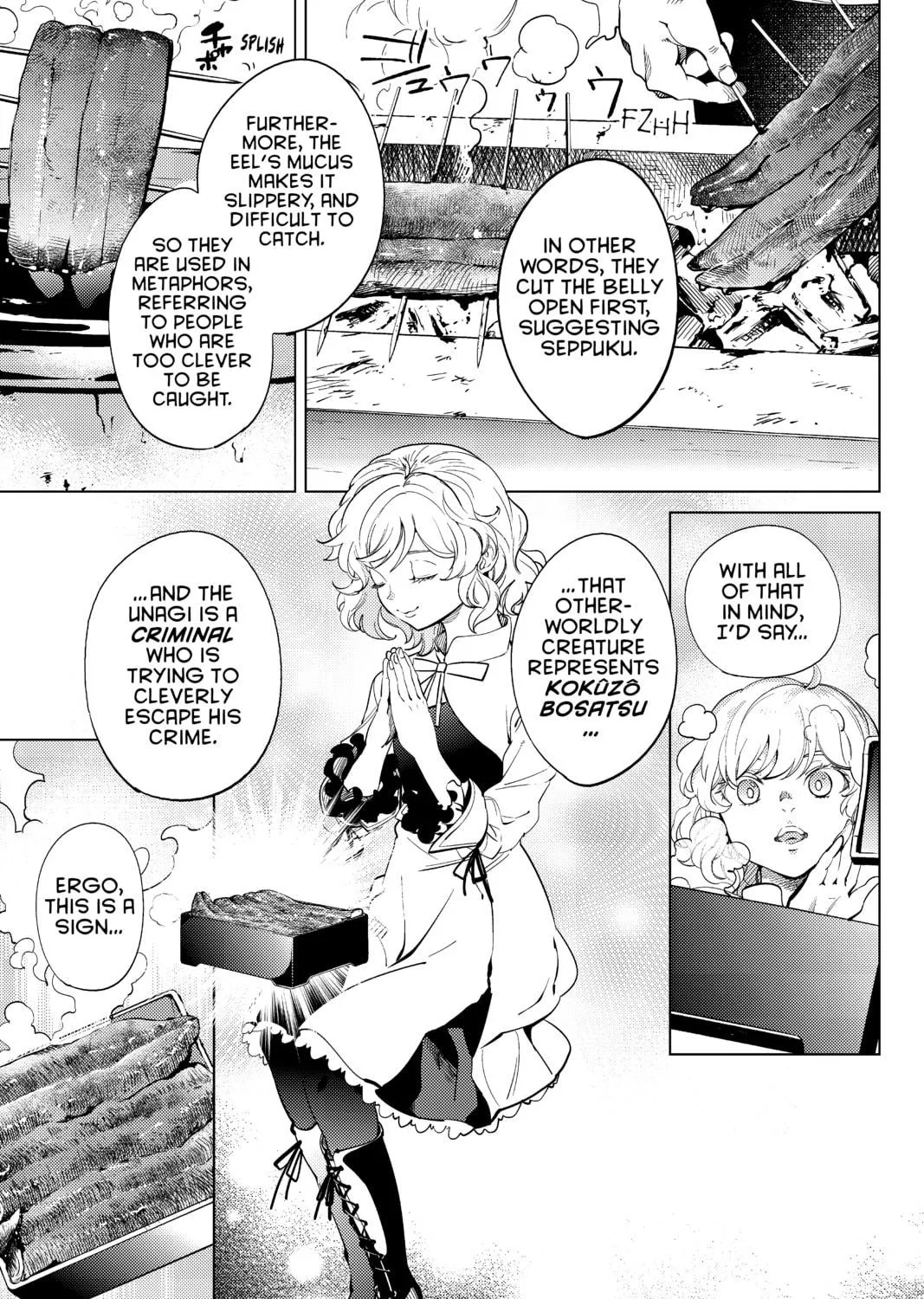 Read In/Spectre chapter 16 image 28 on Lezhin