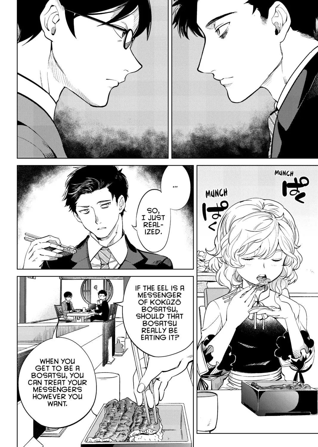 Read In/Spectre chapter 16 image 34 on Lezhin