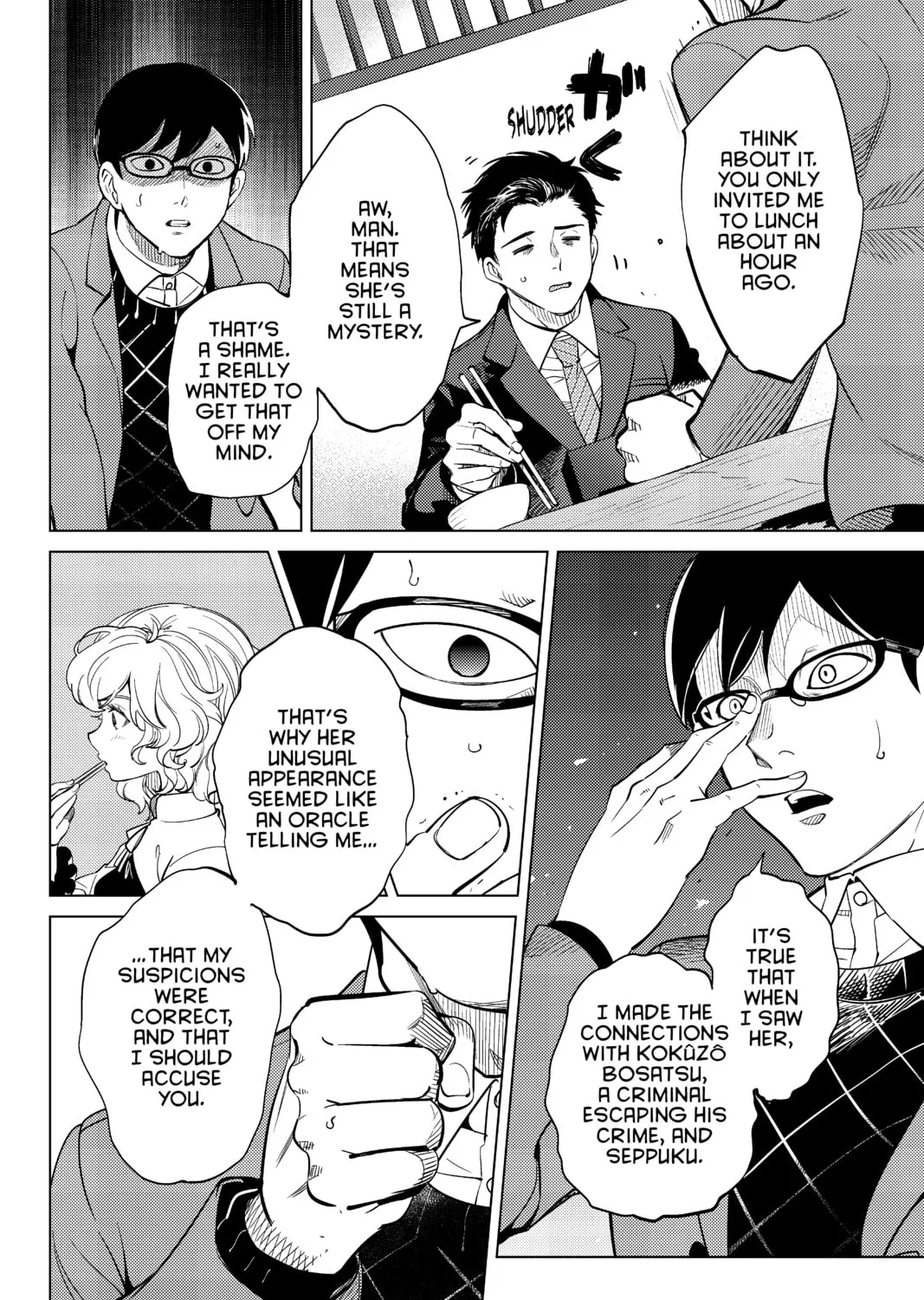 Read In/Spectre chapter 16 image 54 on Lezhin