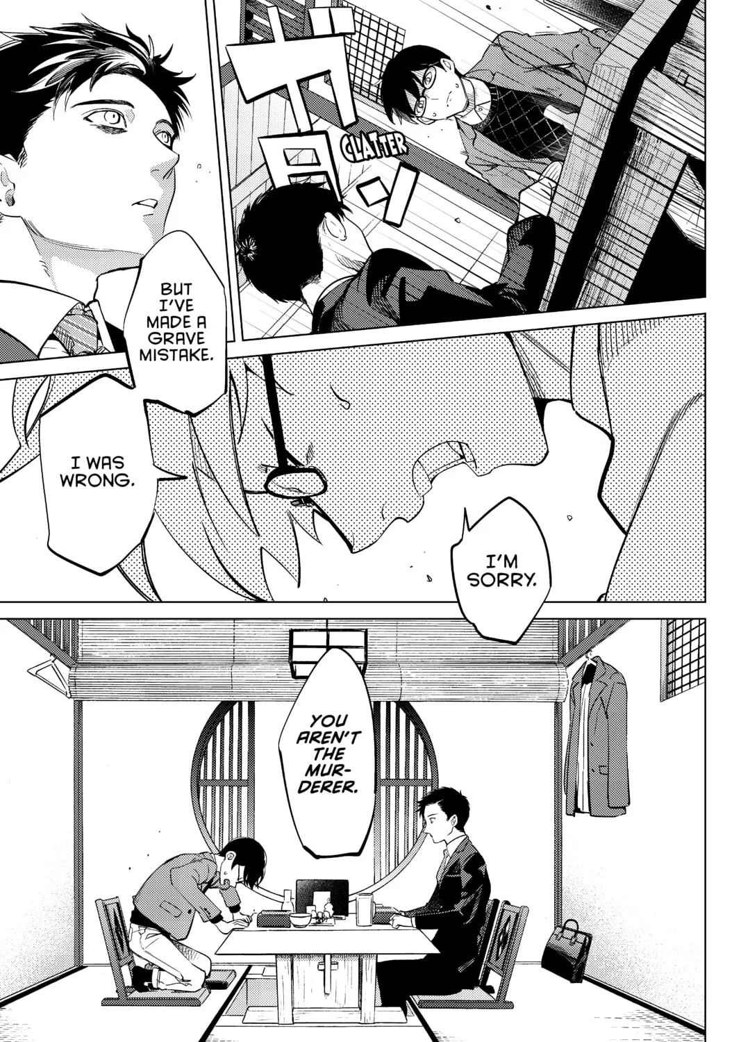 Read In/Spectre chapter 16 image 56 on Lezhin