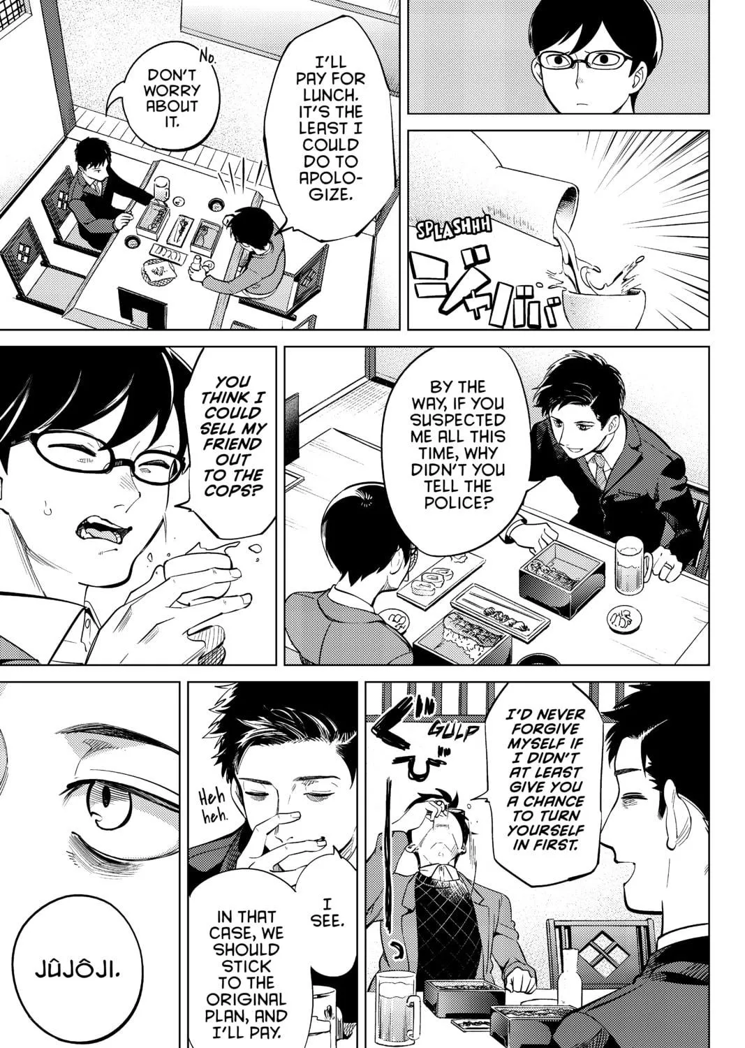 Read In/Spectre chapter 16 image 64 on Lezhin