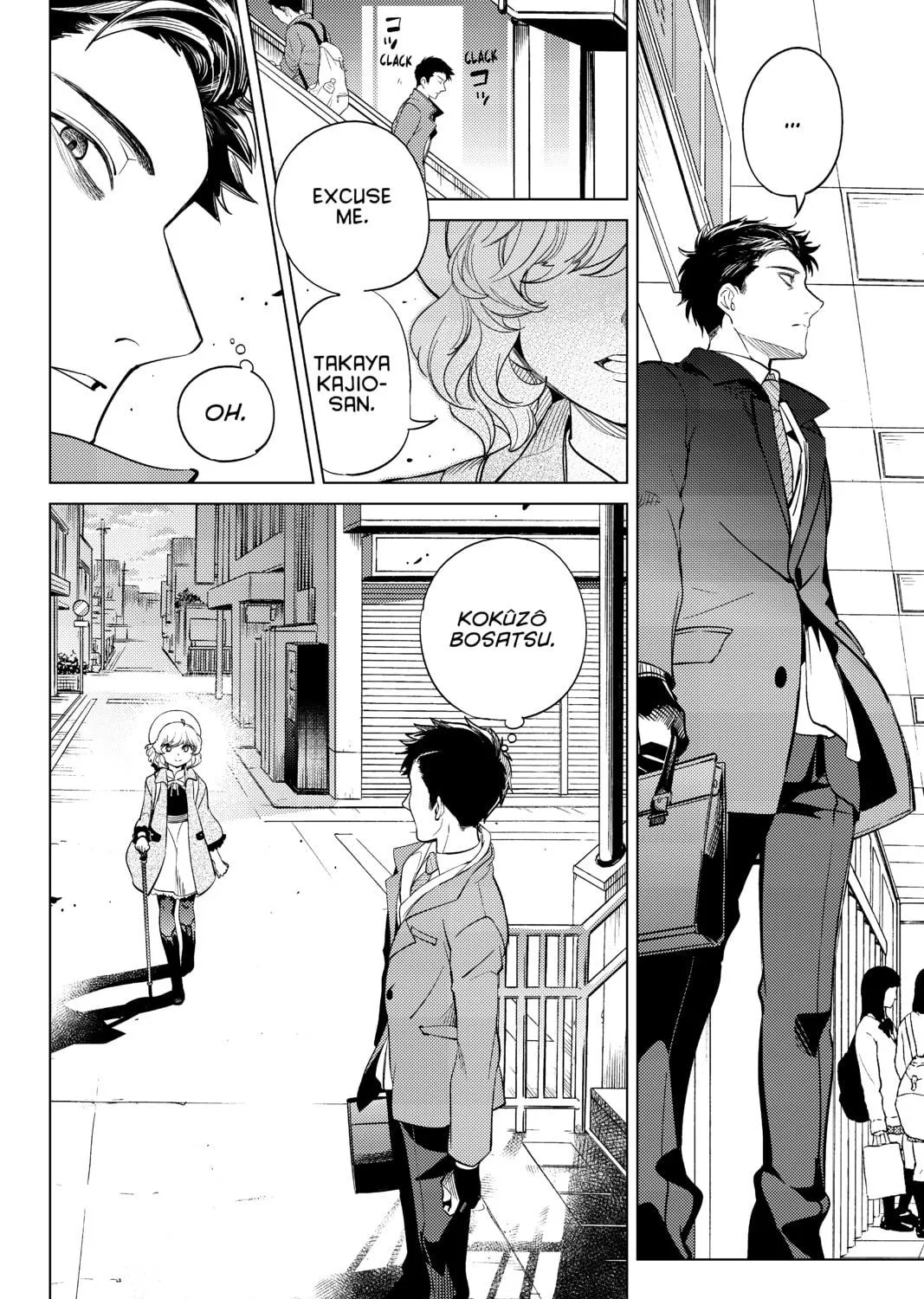 Read In/Spectre chapter 16 image 70 on Lezhin