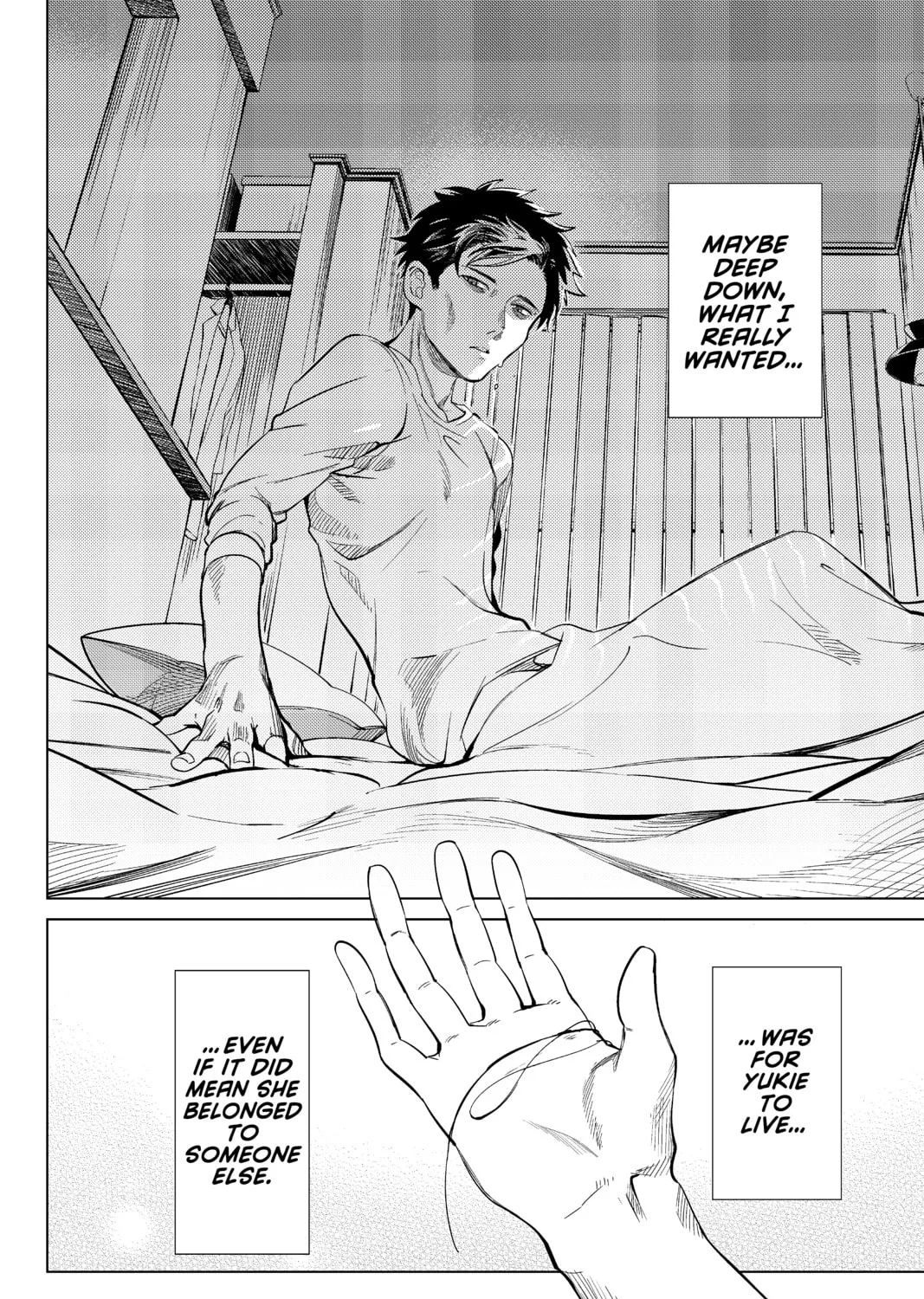 Read In/Spectre chapter 16 image 84 on Lezhin