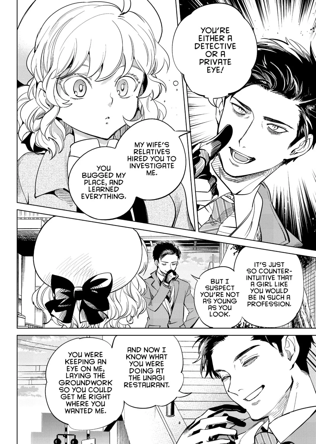 Read In/Spectre chapter 16 image 92 on Lezhin