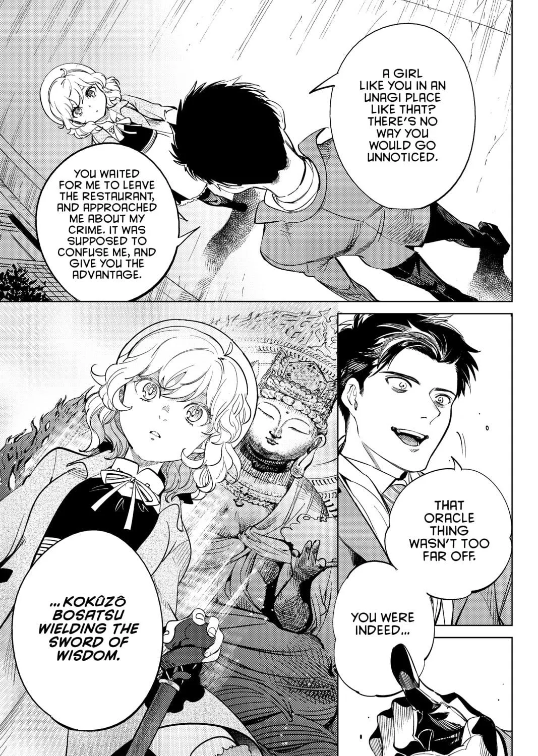 Read In/Spectre chapter 16 image 94 on Lezhin