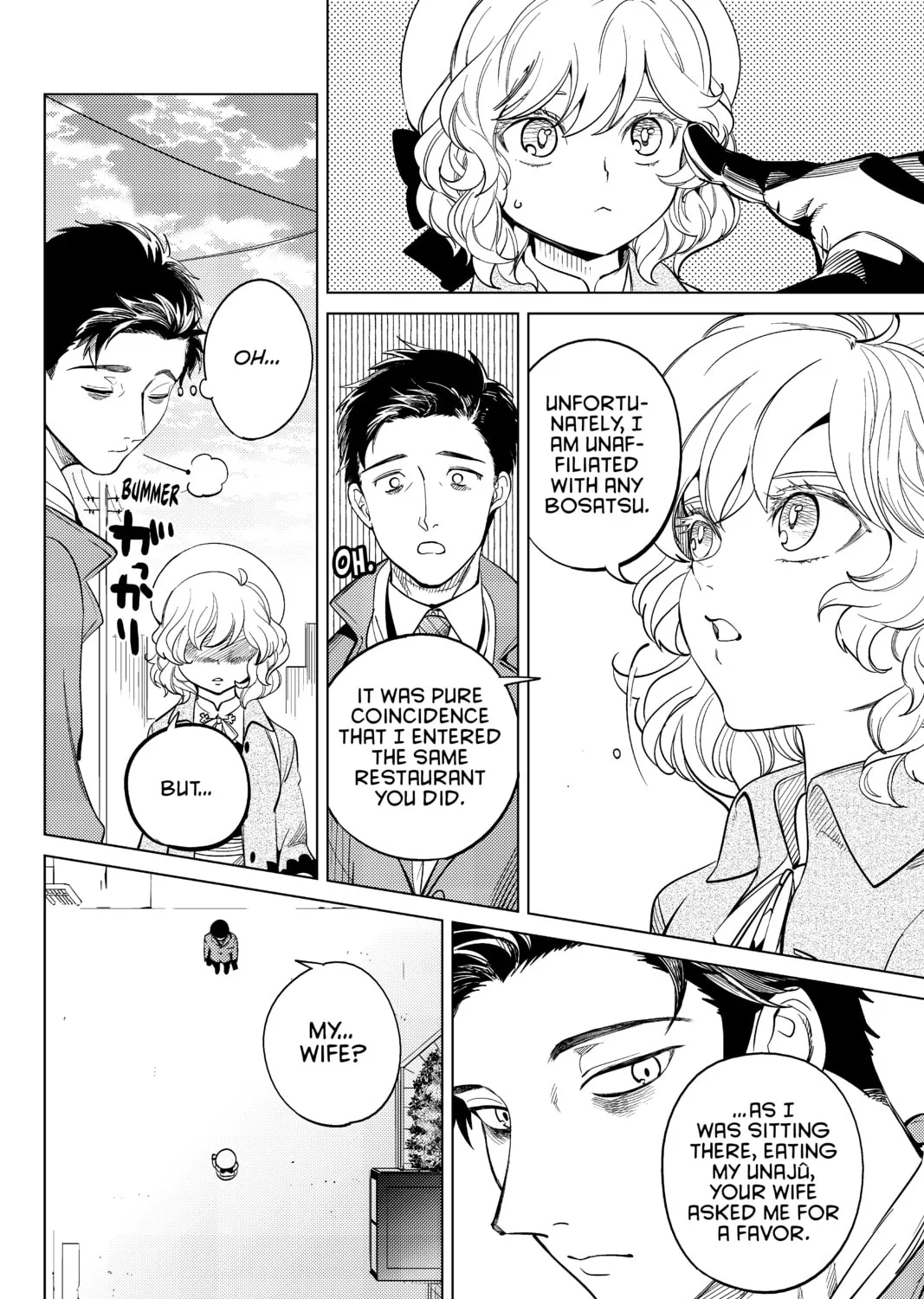 Read In/Spectre chapter 16 image 96 on Lezhin