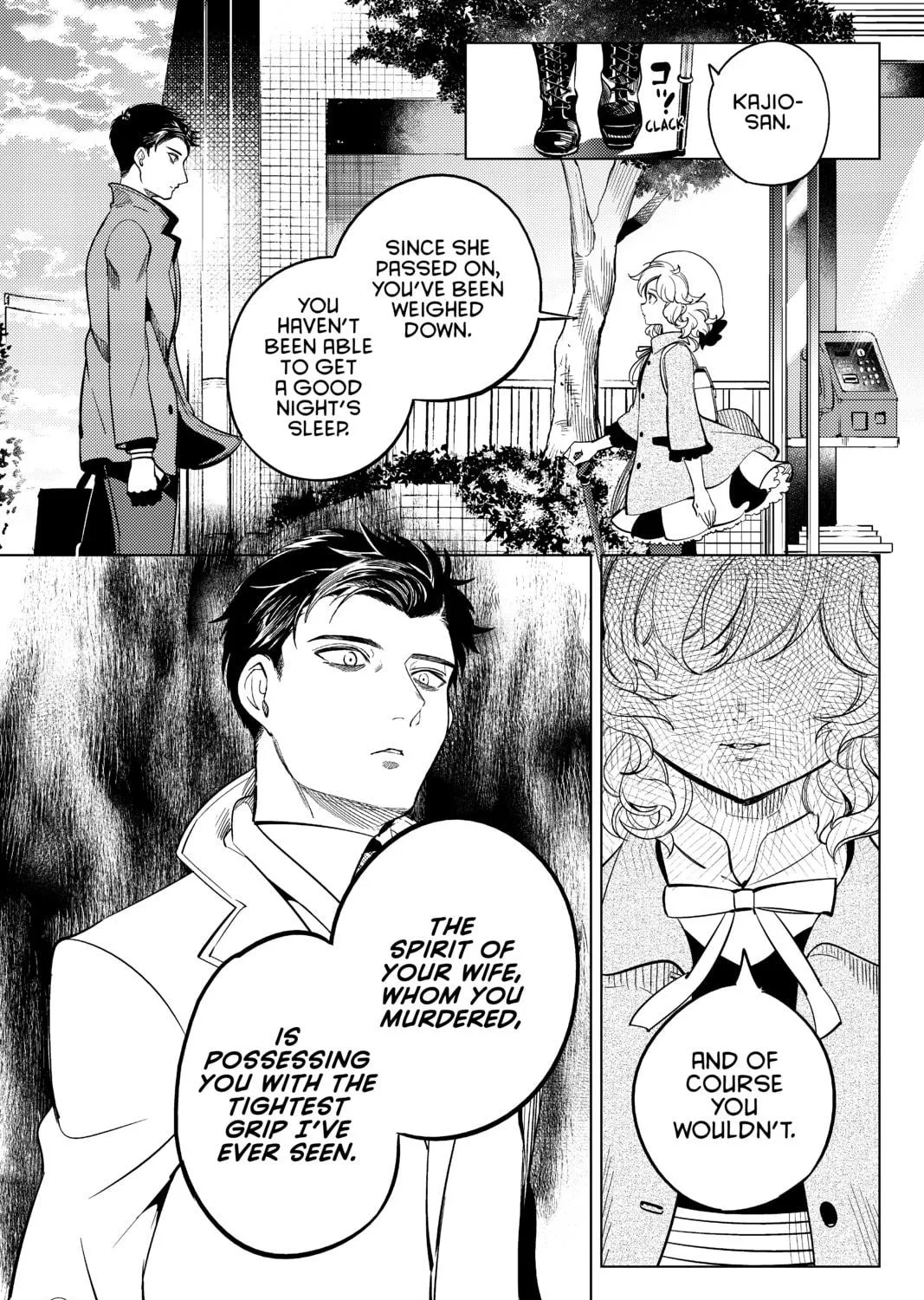 Read In/Spectre chapter 16 image 98 on Lezhin