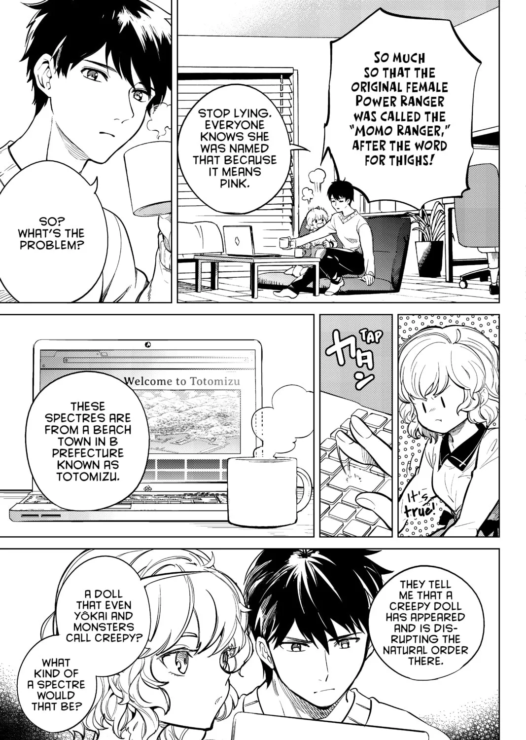 Read In/Spectre chapter 17 image 12 on Lezhin