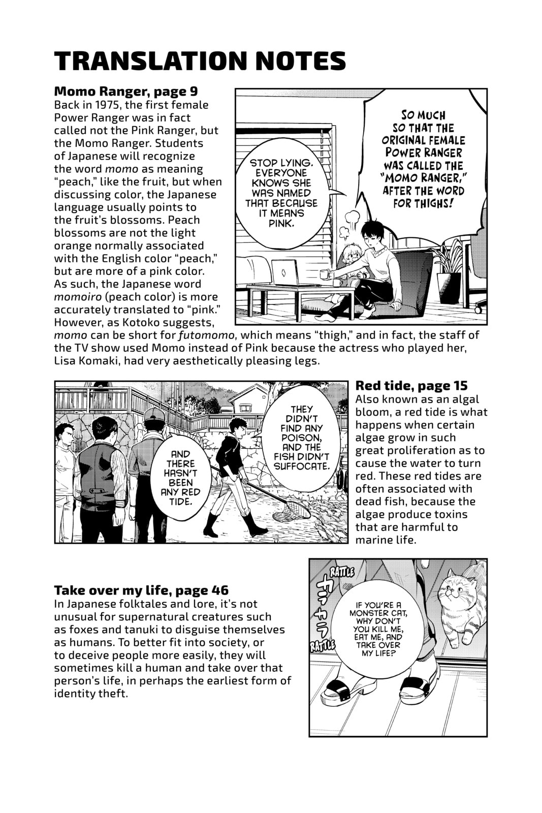 Read In/Spectre chapter 19.1 image 3 on Lezhin