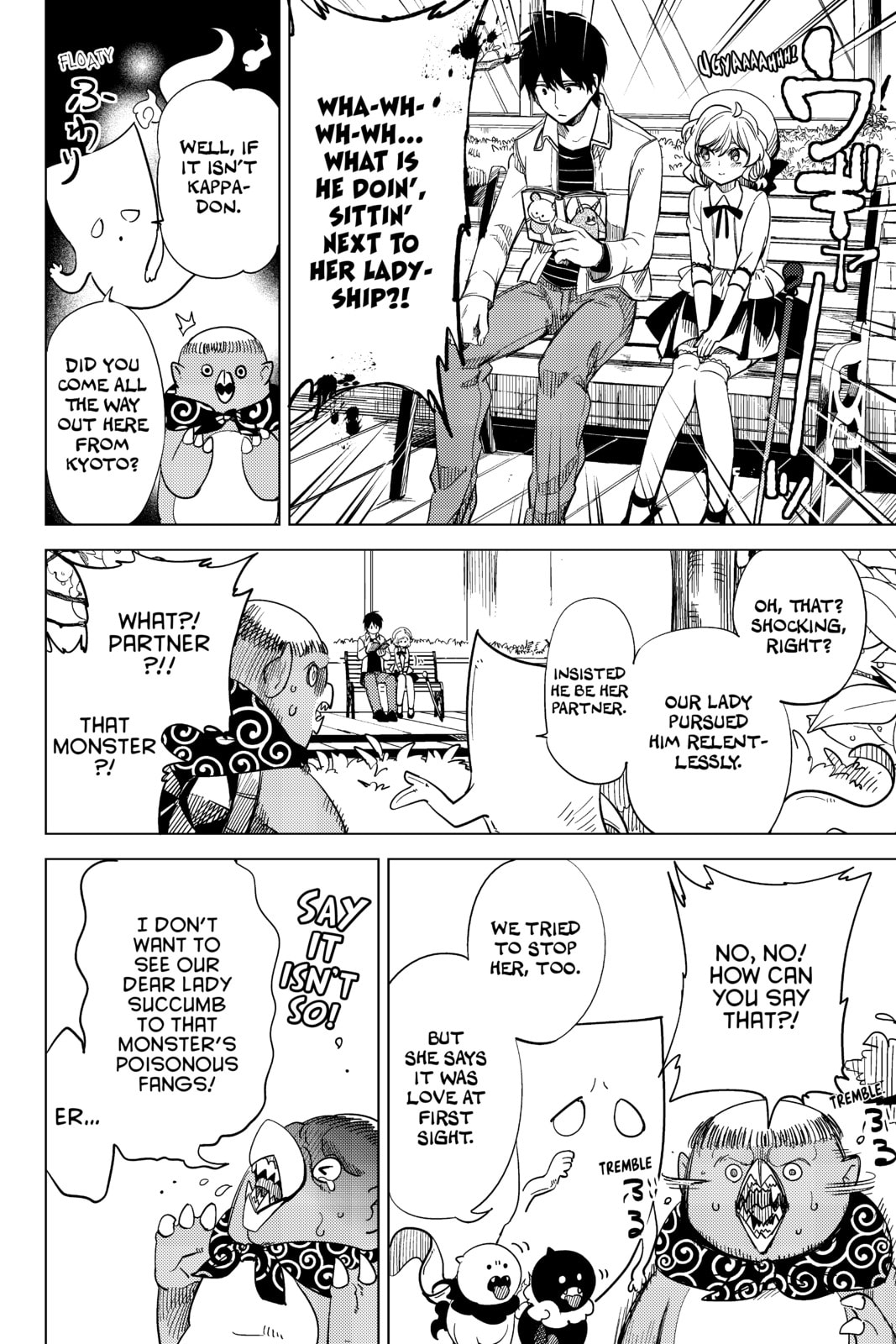 Read In/Spectre chapter 2.1 image 2 on Lezhin