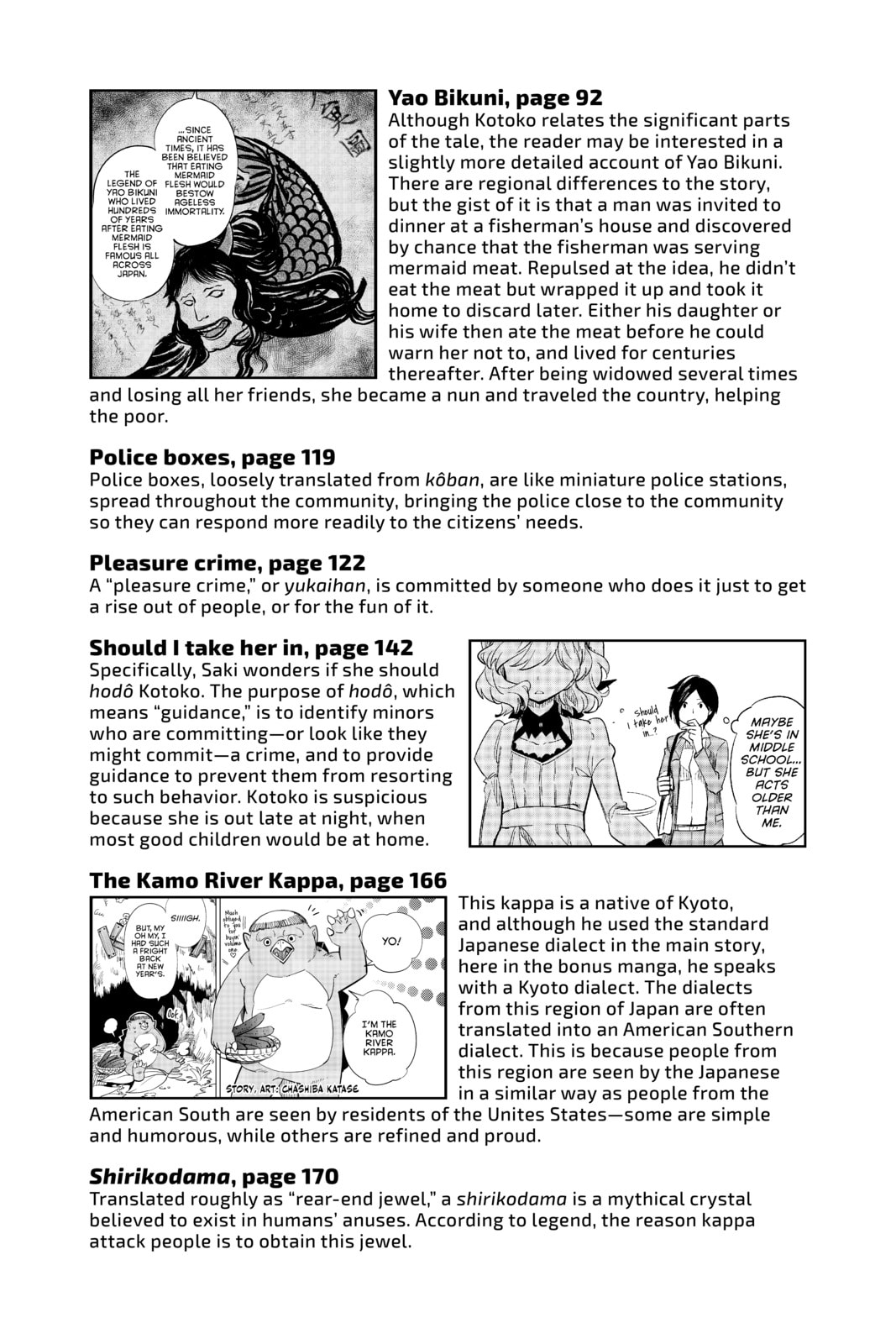 Read In/Spectre chapter 2.1 image 8 on Lezhin