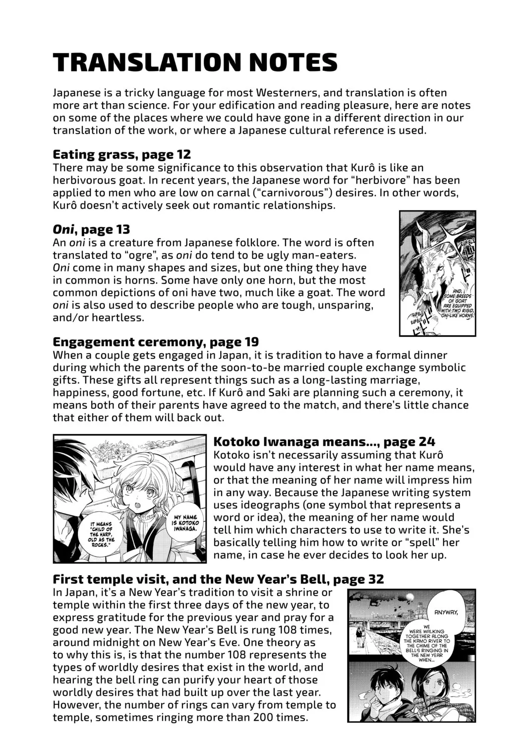 Read In/Spectre chapter 2.5 image 12 on Lezhin