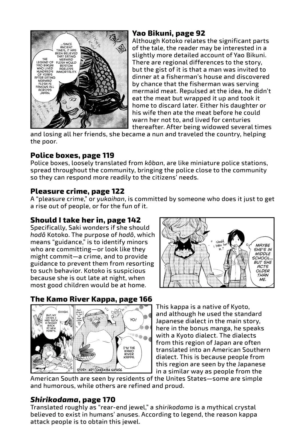 Read In/Spectre chapter 2.5 image 16 on Lezhin